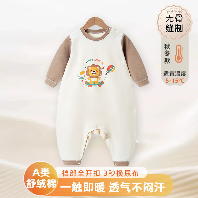 2025新款舒绒中小童连体衣宝宝春秋柔软睡衣男女童四季休闲家居服|undefined