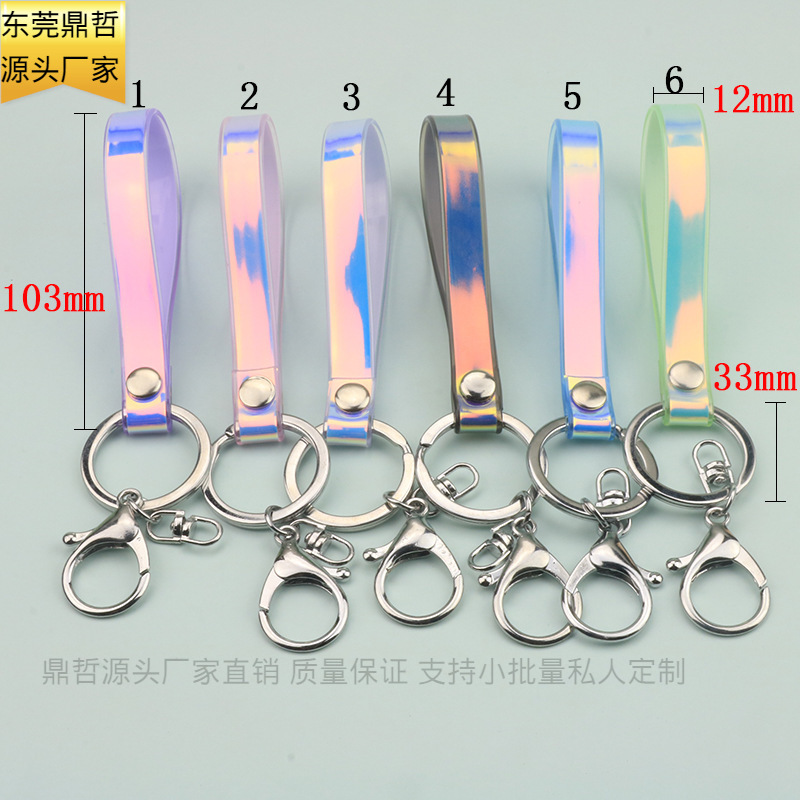 创意热卖镭射炫彩皮绳钥匙扣pu皮质龙虾扣情侣钥匙圈包包钥匙扣