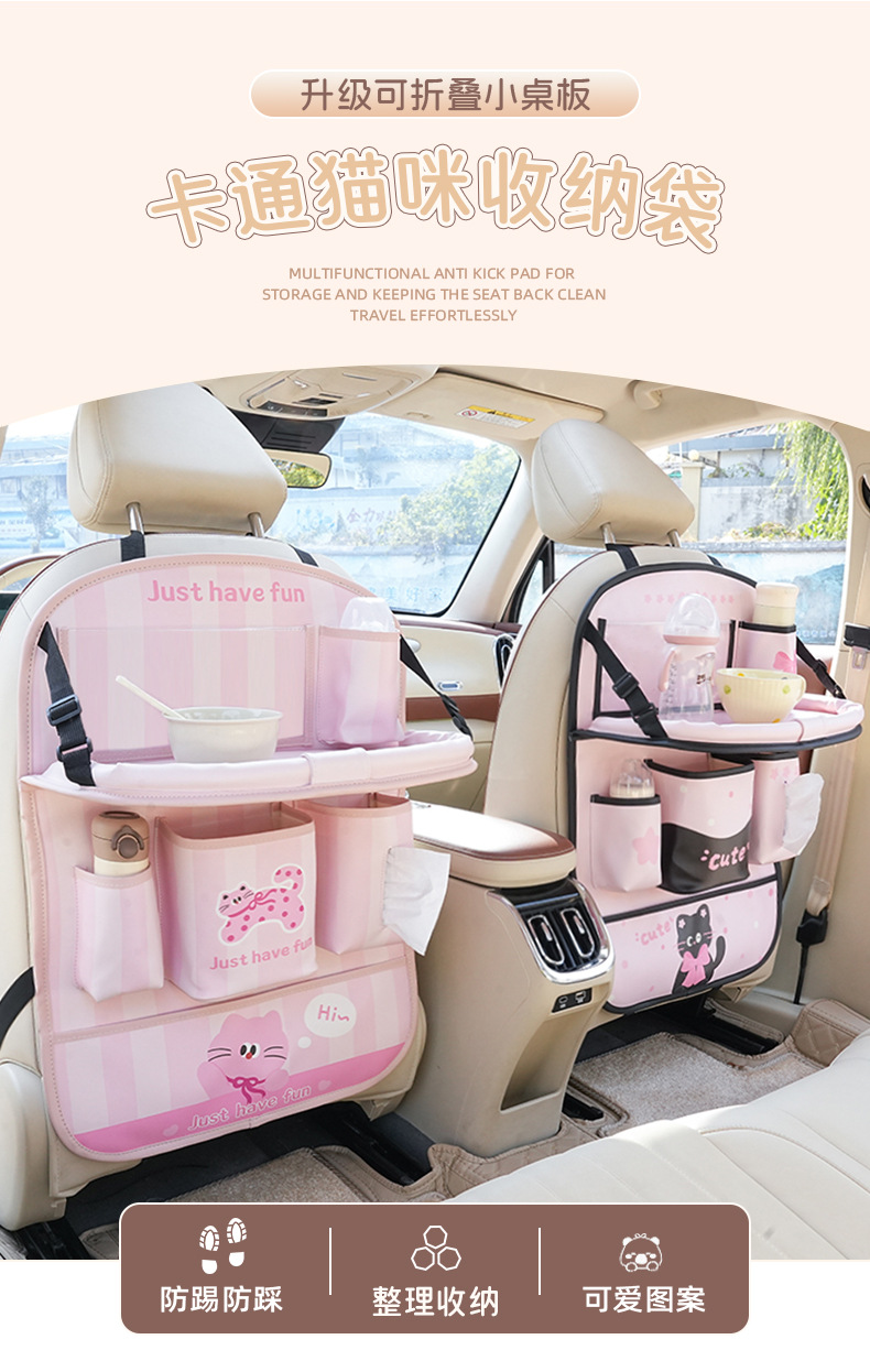 Car-Mounted Small Table, Foldable Car Trash Can, Storage Bag, Cartoon Creative Car Seat Back Dining Table Storage Hanging Bag