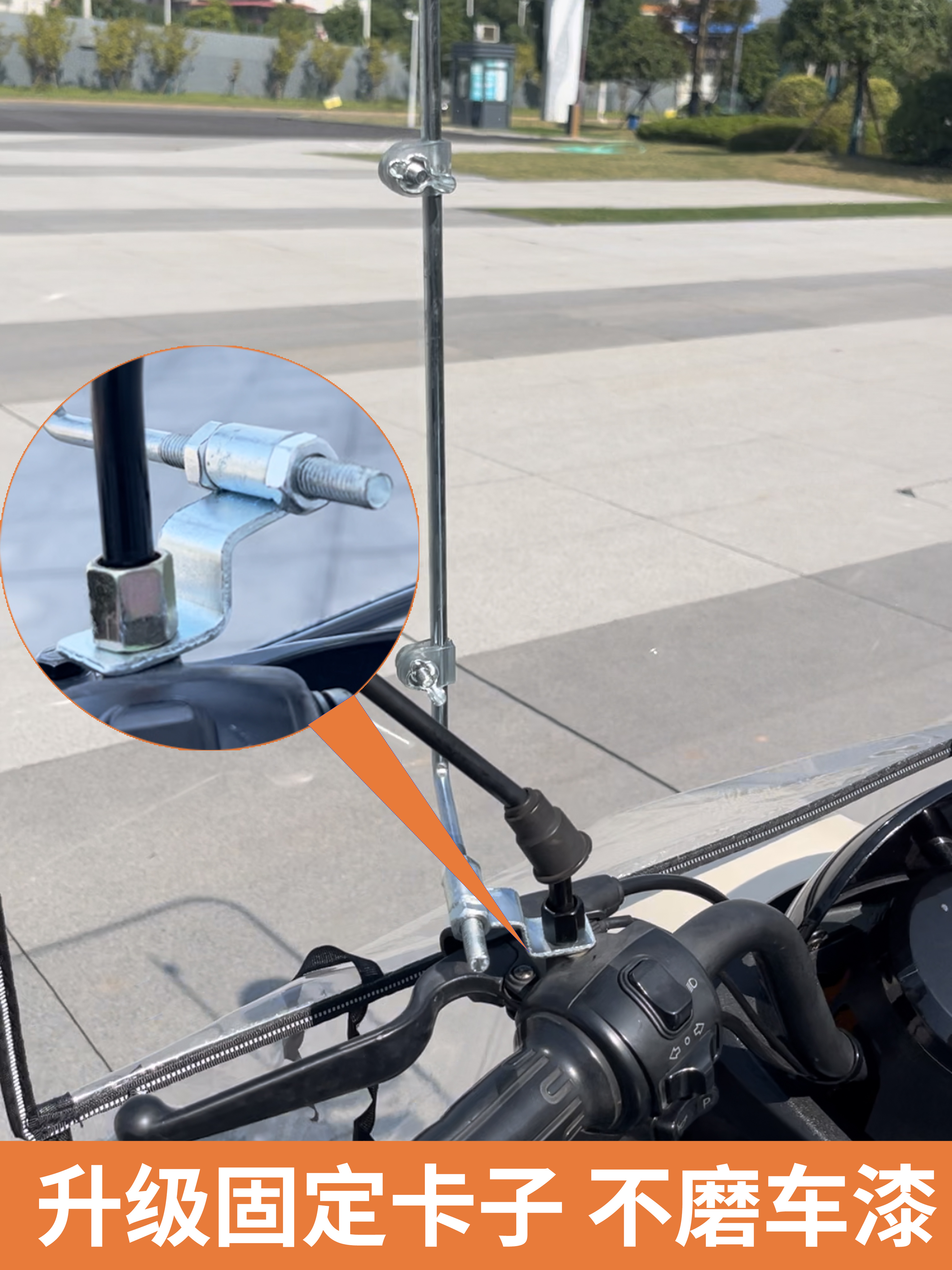 Electric car front windshield electric motorcycle new windshield enlarged widened universal windshield rain artifact