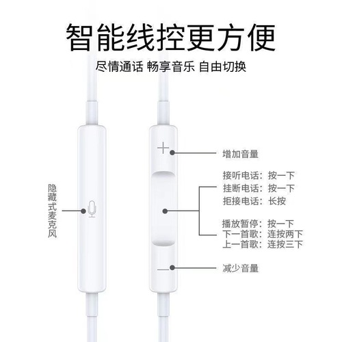 3.5mm万能版线控耳机适用苹果华为小米三星安卓游戏3.5mm通用耳机