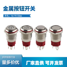 16/19/22mmٰo_P̖/ԏʽ/iʽ//ƽ^/^