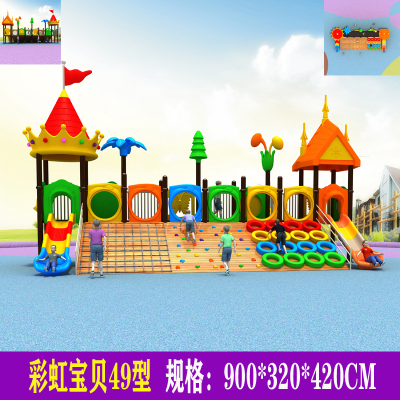 Deslizamiento infantil nuevo deslizamiento de jardín de infantes al aire libre comunidad parque de juegos al aire libre combinación deslizamiento