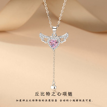 新款s925銀丘比特之心項鏈女時尚輕奢天使會動的翅膀吊墜銀飾品