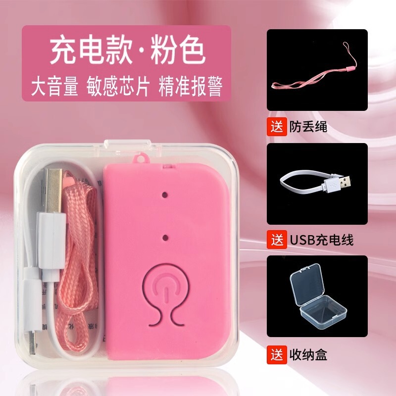 輸液アラーム、充電式点滴針リマインダー、輸液宝、点滴針、低薬量病院ベッドリマインダー|undefined