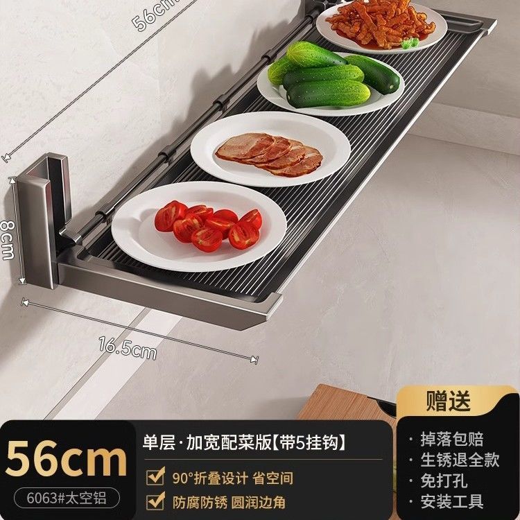 キッチン食品準備ラック、パンチングなし、折りたたみ式ディッシュ収納ラック、壁幅広めの壁掛け調味料ラック|undefined