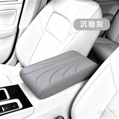 Simple and universal car armrest Armrest box pad - steady-gray