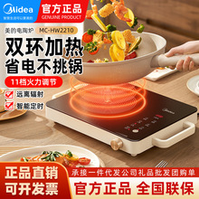 ՠtôph偲Ʒ늴ŠtMC-HW2210