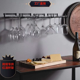 杯架、酒杯架;家具五金;酒架
