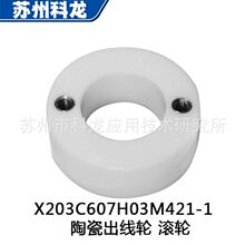 F؛X203C607H03M421-1и݆L݆m߽zC