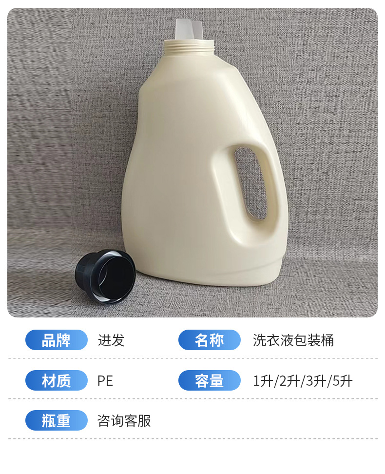 洗衣桶内页_07