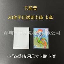 20�z66*91mmƽ�ڸ�͸혻�С�R����Ĥ���ο��ƌ��ɉ���Ĥ���o��