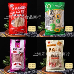�������F��ɽș�ۗl450g����ۗl500g�F��ɽș�ϝ{�ۼt���ۗl���l