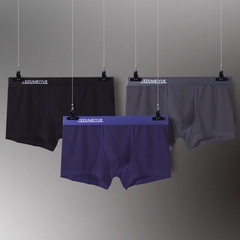 輕薄冰絲平角褲青年透氣夏季U凸透明低腰性感內褲男褲衩