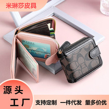 复古欧美证件卡包女小巧精致高档新款驾驶证皮套行驶证大容量卡包