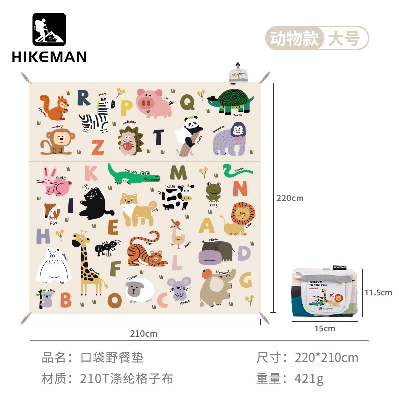 [동물모델] 대형 210*220cm