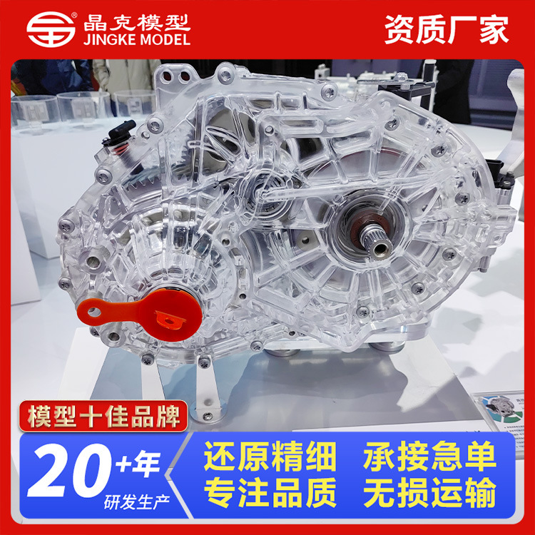 汽车发动机模型 透明引擎模型绿色发动机展示 汽车发动机模型定制