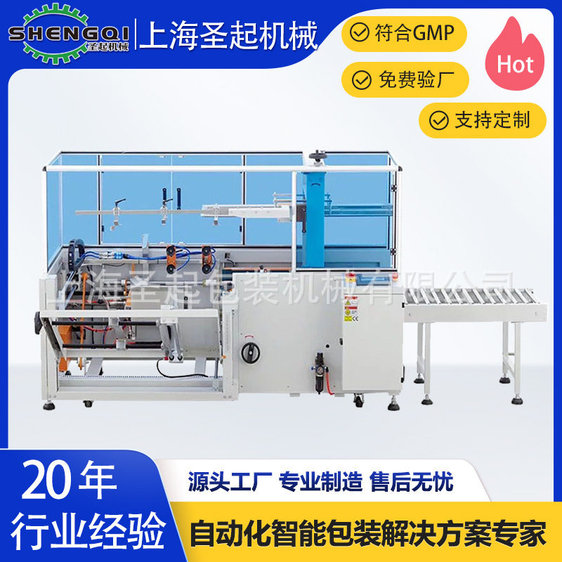 ʥ��ȫ�Զ���ʽ���ٿ���� �����ʹ�ֽ�俪���