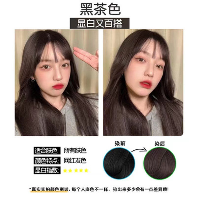 漢邦昌義生態3dワックス染染毛剤清水留香マスク白髪染毛クリーム120ml * 2|undefined