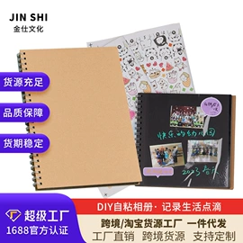 文件夹;档案盒;相册