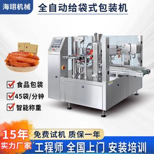 ʳƷȫ�ԄӰ��b�C�r�aƷ�t�����b������C�X��������ڙC