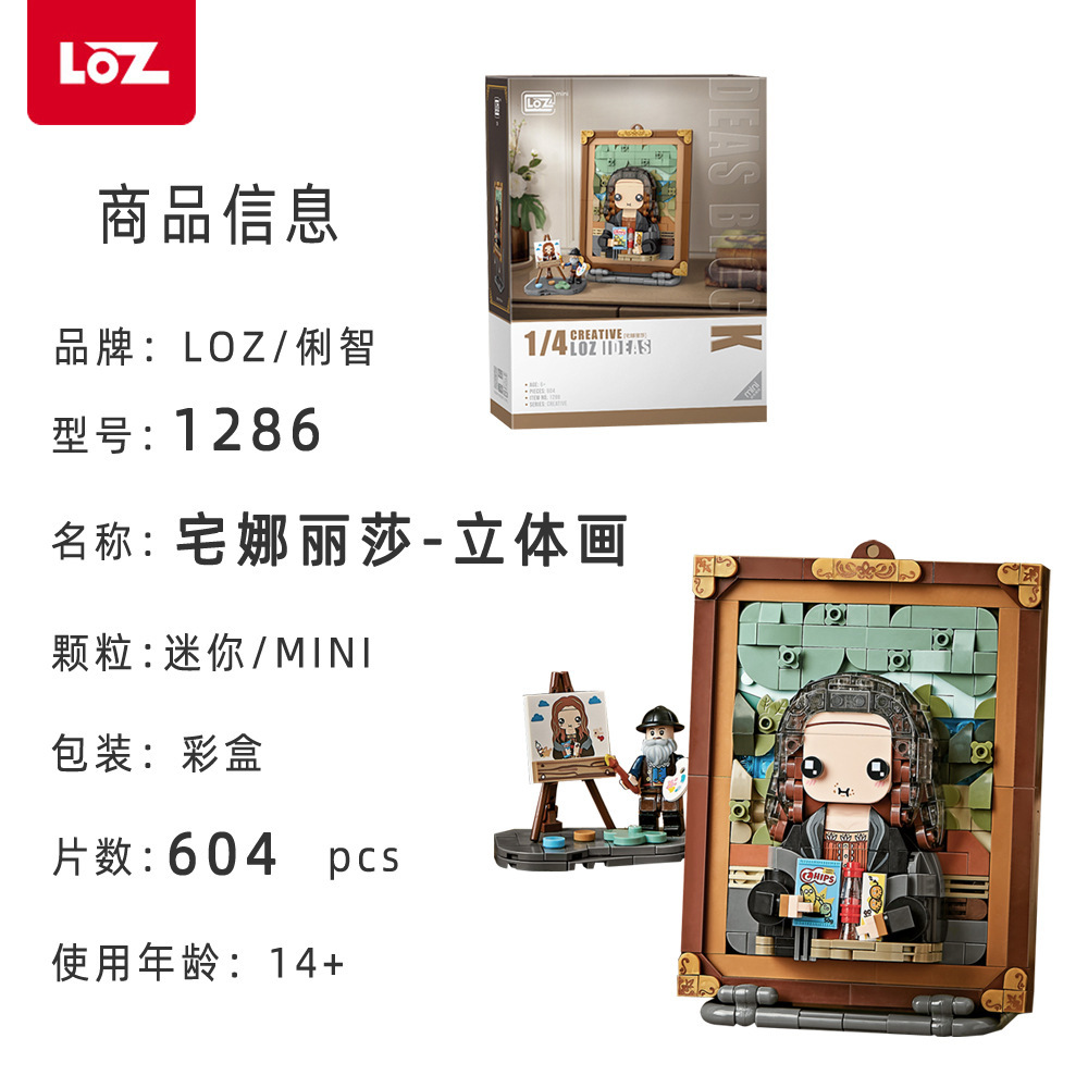 Caja de música de Navidad senbao bloques de construcción de cristal árbol de Navidad creativo juguetes educativos ensamblados regalos de vacaciones al por mayor y al por menor