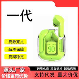 机客AIR31数显TWS无线蓝牙耳机入耳式双边立体声自带充电仓