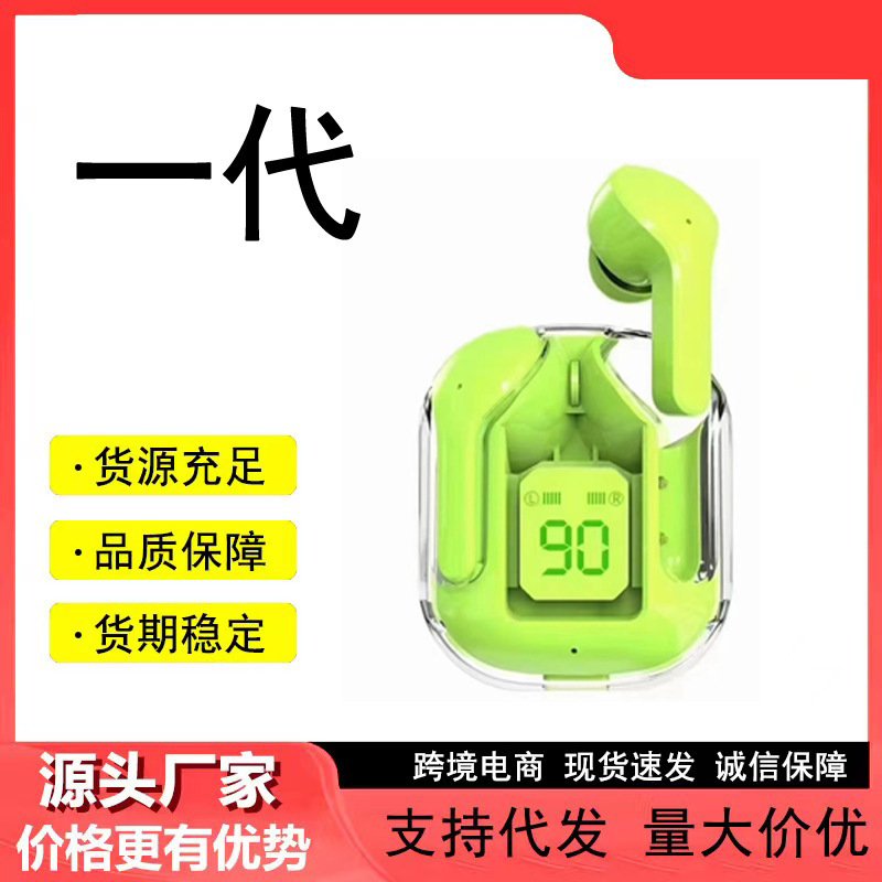 AIR31 digital display TWS wireless bluetooth headset in-ear bilateral stereo with charging bin