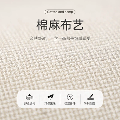 linen business seat cushion Internet celebrity – Seat cushion, seat cover