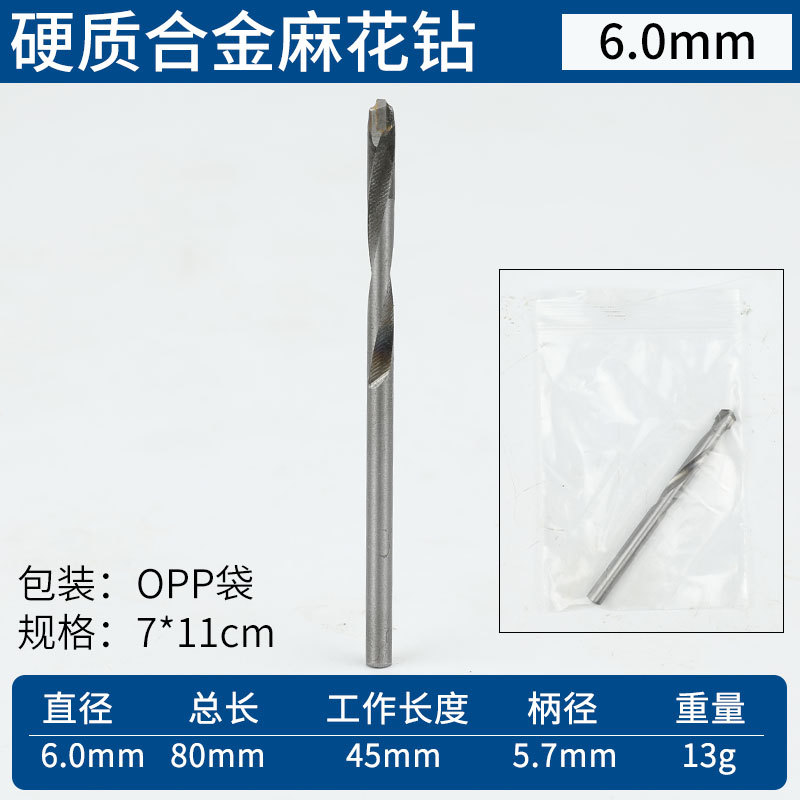 6 мм*30-70*жесткий сплав*Прямая ручка Diamond Diamond