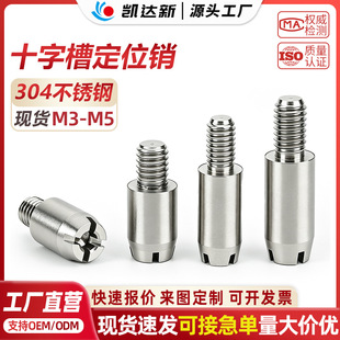 ���P䓺�λ�����x�����^֧����ʮ���֔Q��˨�ݽz��λ�N�S��M3M4