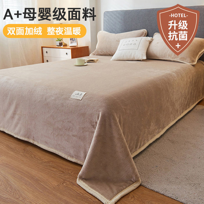 Sábanas de vellón de leche de una sola pieza de invierno más vellón de franela gruesa vellón de coral dormitorio individual traje de tres piezas 2024