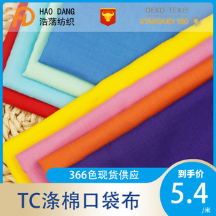 ���S�S�� TC����45*45�ڴ������� 93��366ȫɫ�������r�ڴ��ﲼ��
