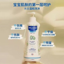 ��˼��Mustela����ϴ�l¶�غ��כ_ϴ�l��ԡ¶500ml