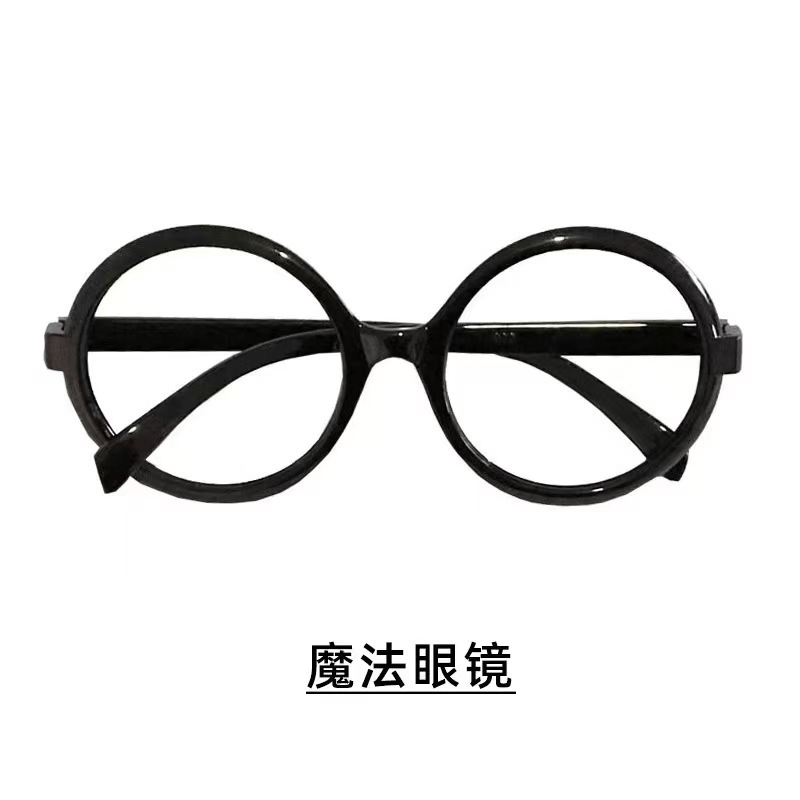 Волшебные очки