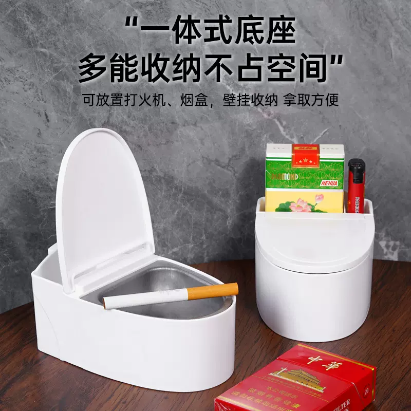 创意挂壁式浴室马桶烟灰缸家用个性潮流客厅卫生间厕所带盖高烟缸