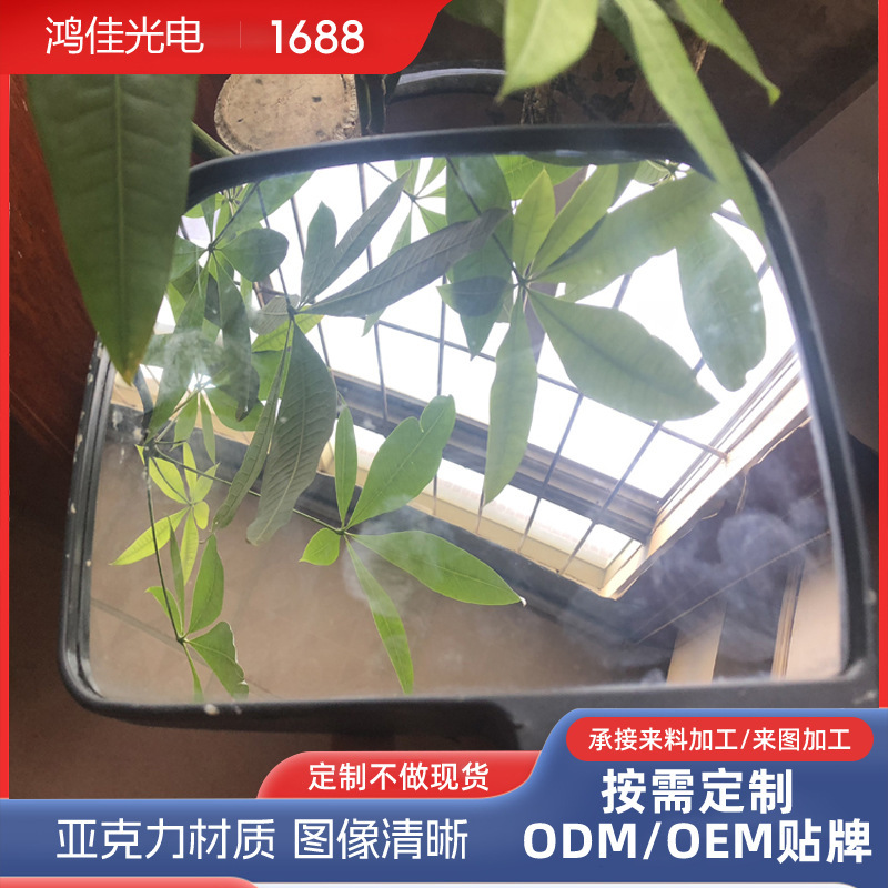 車内赤ちゃんの赤ちゃんの鏡アクリル逆反射赤ちゃん有機ガラス玩具広角鏡Baby観察鏡|undefined