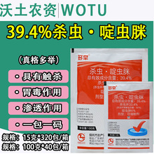 ��� ���e 39.4%���x�h��x�� ���{�S�l���װ׷�ʭ���x�E�R���x��