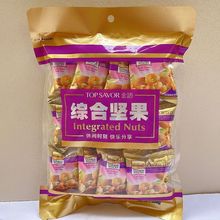年货零食澳门加州综合坚果礼包小包装混合果仁豆干果小吃150g批发