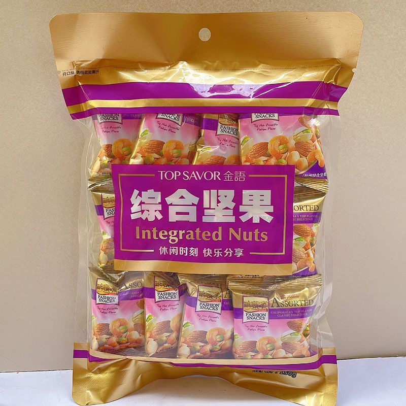 年货零食澳门加州综合坚果礼包小包装混合果仁豆干果小吃150g批发