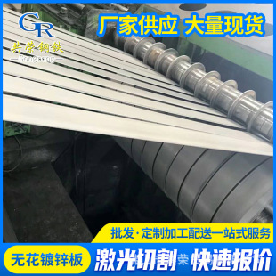 �羳�S���\�F�Ͻ��0.3mm��\�FƤDC53D+ZF ��܇�������\�F�Ͻ��