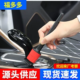 工具刷;清洁球/刷;汽车清洁工具