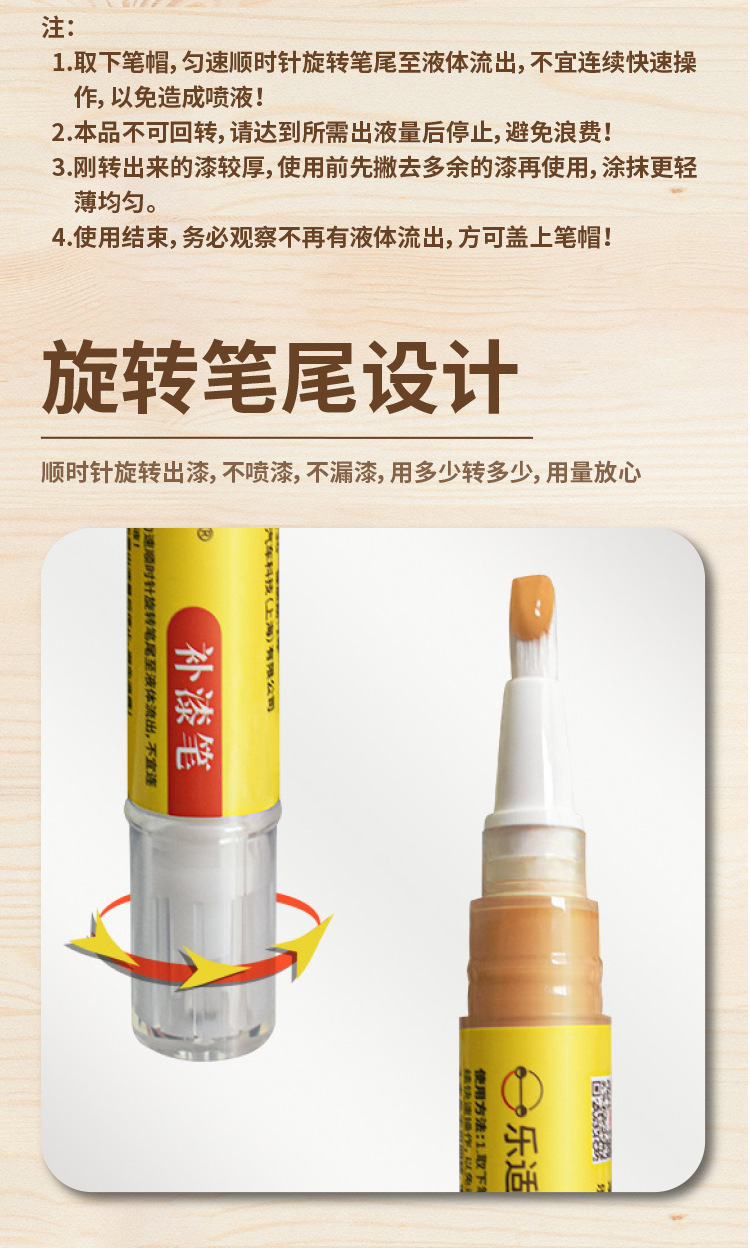 Water-Based Furniture Touch-Up Pen, Paint Pen for Wood Repair, Eco-Friendly Scratch Repair for Wooden Furniture