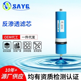 ro50G75G100G���B͸Ĥ200G300G400G600G800G��ˮ�C��ˮ����ˮ��