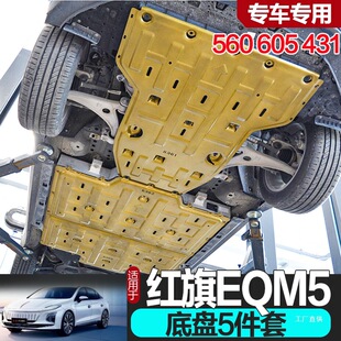 �t��E-QM5늳صױP���o��늙C�ױP��eqm5��늰�l�әC���o���啟