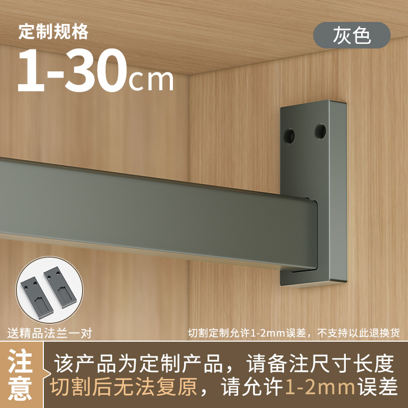 두꺼운 3.0 미끄럼 방지 | 회색 1-30cm [고체 플랜지 포함]