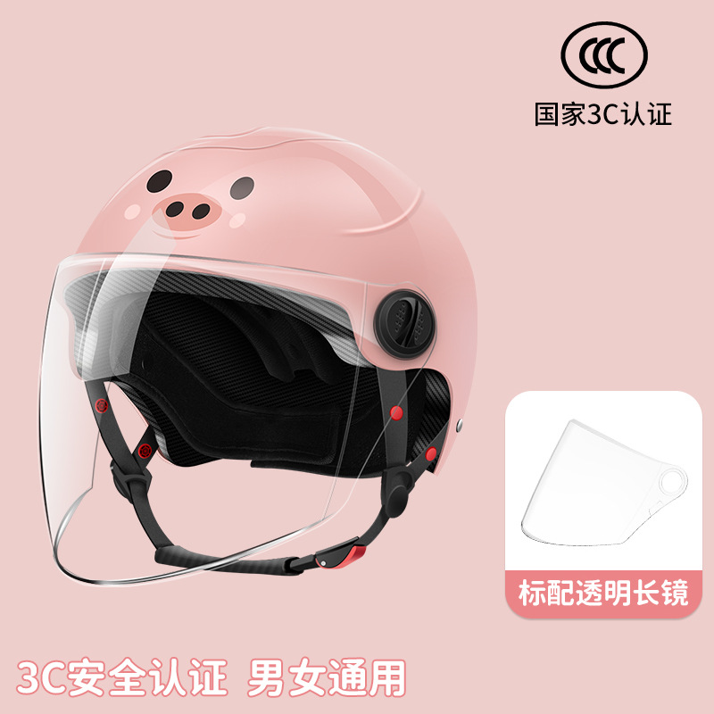 국가 3C 인증 모델 핑크 돼지 + 투명 장경