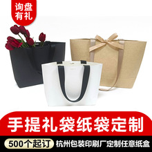跨境手提礼袋定制蝴蝶结包装袋个性化纯色牛皮纸时尚简约礼品纸袋