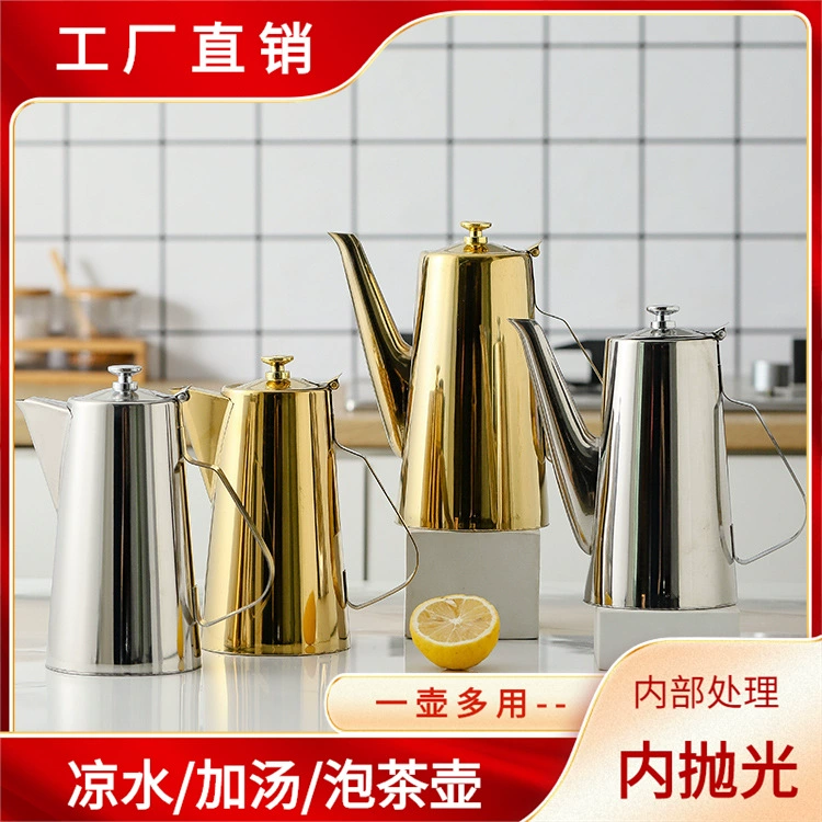 Толстый чайник из нержавеющей стали, холодный чайник, ресторан, большой емкости, суп, чайник, чайник, чайник