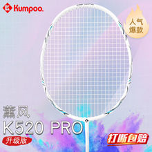 Ѭ�LK520pro��ë����Ѭ�LK520ȫ̼���w�S���T޹�L�����p����ǧ��